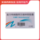 [樂健素] 復(fù)方枸櫞酸阿爾維林軟膠囊 60mg:0.3g*20粒/盒 2盒裝