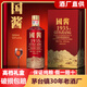 貴和泉茅臺鎮國醬1935醬香型白酒整箱53度純糧食高粱原漿大曲老酒水 53度 500mL 6瓶 +3個(gè)禮品袋