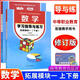 高教社中職數學基礎/拓展模塊教學參考書學習指導與練習基礎模塊上下冊全套系列中等職業(yè)學校十四五職業(yè)教育規(guī)劃教材配套練習冊對口升學數學教材高等教育出版社 數學學習指導與練習 拓展模塊一（上下冊）修訂版
