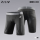 左右力量籃球緊身褲男春夏液態(tài)氨綸健身服運動(dòng)跑步訓練打底高彈壓縮褲 五分/曜石黑【升級款/液態(tài)氨綸】 M