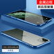 零點(diǎn)盾蘋(píng)果11手機殼iPhone11 pro max雙面玻璃萬(wàn)磁王金屬邊框保護套全包防摔 冰原藍 iPhone11【6.1英寸】