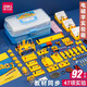 得力（deli）初中物理實(shí)驗(yàn)器材全套 初三電學(xué)實(shí)驗(yàn)箱電磁學(xué)人教版中考標(biāo)準(zhǔn)科學(xué)教學(xué)儀器學(xué)生實(shí)驗(yàn)套裝物理實(shí)驗(yàn) 電學(xué)實(shí)驗(yàn)箱-豪華款丨47項(xiàng)實(shí)驗(yàn)丨92件實(shí)驗(yàn)器材