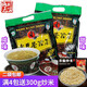 水井巷擂茶450g湖南特產(chǎn)咸味甜味擂茶益陽安化擂茶粉早餐沖飲品五谷雜糧 擂茶450g  咸味【滿4包送炒米】