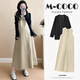 革曼孕婦春裝寬松大碼套裝背心連衣裙兩件套開(kāi)衫時(shí)尚洋氣孕婦裝春秋夏 卡其色連衣裙 XXL