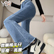 翊尚美微喇叭牛仔褲女2025春秋新款高腰顯瘦修身馬蹄褲小個(gè)子喇叭褲