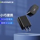 德力普（Delipow） 蘋果安卓充電器5V2A快充頭 適用iphone小米華為手機手表USB適配器 單口USB快充插頭 黑色