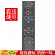鑫盛通適用于TCL電視機遙控器板液晶 L37E4500A-3D L37E5300A