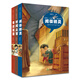 湯素蘭·幻想精靈系列（套裝全3冊：時間之箭，奇跡花園，閣樓精靈）“湯素蘭工作室”出品