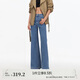 VEROMODA 【超模褲】牛仔褲2025夏季新款復(fù)古高腰顯瘦百搭神褲325332003
