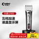 科德士968電動(dòng)剃頭刀剪頭發(fā)推子理發(fā)器電推剪充電式專(zhuān)業(yè)發(fā)廊專(zhuān)用