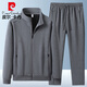 皮爾卡丹（pierre cardin）套裝男士春秋立領(lǐng)外套直筒長(cháng)褲休閑運動(dòng)兩件套 深灰直筒 XL