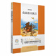 云嶺引讀者新編語(yǔ)文名著(zhù)閱讀課程化書(shū)系 隨書(shū)贈送名著(zhù)導讀手冊 一二三四五六七八九123456789年級小學(xué)初中高中 云南人民出版社云南新華書(shū)店 克雷洛夫寓言 3年級下冊閱讀