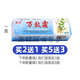【藥房直售】亮友萬(wàn)效霜臉部痤瘡粉刺青春痘等用于皮膚不適 一盒