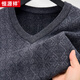 恒源祥100%純羊毛衫男士V領(lǐng)加厚套頭保暖毛衣秋冬新款針織衫純色打底衫 黑灰 L 175/50/110