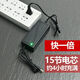 電動扳手充電器21V-2000VF超快充手電鉆角磨機鋰電池充電器通用
