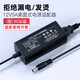 金陵聲寶 12V5A電源適配器LCD液晶顯示器電源適配器監(jiān)控攝像頭硬盤盒電源線HKC打印機按摩椅充電