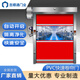 PVC快速卷簾門 自動感應(yīng)車庫電動卷閘門 無塵車間風(fēng)淋室電動卷簾門 工廠工業(yè)快速卷簾門 堆積提升門