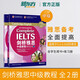 【官方正版】新東方劍橋雅思初級教程 中級高級教程Complete IELTS 雅思輔導教程教材附練習冊 雅思中級教程