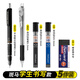 斑馬牌（ZEBRA） 日本按動(dòng)中性筆jj15學(xué)生黑色水筆考試套裝速干筆芯書(shū)寫(xiě)套裝0.5mm簽字筆 鉛筆書(shū)寫(xiě)款組合【送筆記本+筆袋】