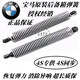 適用于寶馬F18 5系 520 520 523 525 530后備箱彈簧尾箱液壓撐桿 全新原裝一對 寶馬5系530LI 520LI 525LI