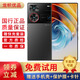 努比亞（nubia）Z60 Ultra領(lǐng)先版 屏下攝像第三代驍龍8領(lǐng)先版 三主攝 5G手機游戲拍照 【領(lǐng)先版 Z60Ultra】 競速黑 16GB+512GB 99新