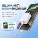 紫米蘋(píng)果17充電器30W快充頭數據線(xiàn)套裝適用iphone15/14/13/12/16ProMax手機平板車(chē)載 【氮化鎵-快充不發(fā)燙】30W快充頭