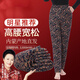 駝絨棉褲女?huà)寢尭哐扪潈?nèi)蒙加厚奶奶駝絨褲冬老人保暖寬松 玉葉女褲（真駝絨填充） 4XL (160-180斤)