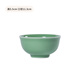 龍泉青瓷米飯碗陶瓷新款創(chuàng  )意中式餐具家用加厚吃飯碗大號面湯碗喝粥碗小碗 4.5英寸梅子青碗