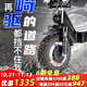 PAFULUO 折疊電動(dòng)滑板車成人代駕電動(dòng)折疊車親子電動(dòng)車越野迷你電動(dòng)車 雙電機(jī)2400W時(shí)速65續(xù)航85-100 48v