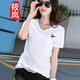 筱嵐絲光棉t恤女2023夏季新款女裝短袖正肩韓版修身純棉v領(lǐng)上衣 白色 L