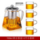 茶壺泡茶壺套裝玻璃茶水分離過(guò)濾家用茶具耐高溫耐熱加厚煮茶壺 四方茶壺760ML茶壺+4個(gè)小茶杯