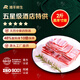 灘羊鮮生【燒烤季】寧夏灘羊肉 生鮮原切戰(zhàn)斧羊排法式羊排蝴蝶排燒烤食材 原切羔羊寸排2斤