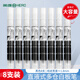英雄（HERO）【開學(xué)季】白板筆 H-895家用直液式 三倉大容量可擦巨能寫辦公記號筆 盒套 8支裝 黑色