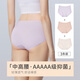 華歌爾（Wacoal）藍(lán)標(biāo)棉混中高腰抗菌親膚舒適無痕女三角內(nèi)褲3條WP0413 煙紫+粉膚+嫩粉 3條 M （160/90）