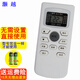 灝越 適用于TCL空調遙控器 KFRd-25 32 35GW/EP13