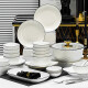 尚行知是碗套装家用北欧现在简约陶瓷餐具整套碗盘碗筷组合碗具釉下彩餐具 十人食49件套配钻石煲豪华版
