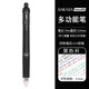 日本zebra斑馬J4SA11多功能中性筆四色筆+自動(dòng)鉛筆可換芯按動(dòng)式學(xué)生手帳五合一水筆多色0.5 黑色桿