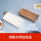 海伊朵烘焙毛巾卷蛋糕盒長(cháng)方形三明治雪媚娘肉松小貝透明牛皮西點(diǎn)紙塑盒 【20套裝】肉松小貝長(cháng)方形包裝盒