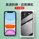 肯茂 適用蘋(píng)果11手機殼iphone 11pro/Max全包硅膠磨砂防摔軟殼個(gè)性潮男女保護套 【蘋(píng)果11】透明殼(單品)