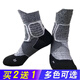 并力（BINLI） 并力籃球襪子男籃球中筒精英襪詹皇印花透氣防滑加厚毛巾襪 JCB3302 淺灰