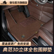 御馬典范3D全包圍真皮汽車(chē)腳墊適用奧迪Q5L寶馬x35系蔚來(lái)理想小鵬奔馳 深咖皮革（膚感皮）+咖色速干毯