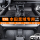 乾佰QIANBAI本田思域腳墊十代十一代11代全包圍10代主駕駛九代tpe汽車(chē)8代專(zhuān)用【單層】全車(chē)整套TPE腳墊2022 2023-2025款本田十一代思域腳墊