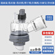 潛水艇（Submarine）廚房下水三通 洗菜盆凈水器洗碗機(jī)下水管三通接頭下水道防臭神器 35】洗衣機(jī)下水三通（滿配）