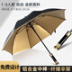 藍雨（LANYU）雨傘定制印logo廣告長柄訂做商務禮品傘印刷可印圖案酒店晴雨兩用 金柄-金膠#27寸纖維163-9JL
