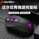 達(dá)爾優(yōu) LM113鼠標(biāo)有線USB家用辦公電競游戲臺式機筆記本電腦絕地求生吃雞LOL網(wǎng)吧網(wǎng)咖CF宏外設(shè) LM113【黑色】