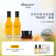 艾瑪絲（amoURCe）秋冬臘菊護膚套裝抗皺緊致潔面爽膚水乳液面霜補水保濕滋潤護膚品 花卉水+乳液+玫瑰精華霜