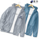 斐升 夏季薄款冰絲透氣防曬衣男防紫外線(xiàn)釣魚(yú)夾克外套男士防嗮服衣服男 【2件】銀灰#K字-冰藍#純色 3XL【高品質(zhì)】
