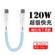 昊微 雙Type-C充電線(xiàn)短線(xiàn)0.2m雙頭PD快充線(xiàn)適用華為nova7榮耀vivo小米OPPO一加真我手機充電寶便攜短線(xiàn) 【1條裝】雙Type-c快充線(xiàn)【藍色】 20厘米（短線(xiàn)）