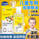 My kids小兒推拿精油按摩脾胃撫摸油嬰兒身體潤(rùn)膚油山茶油兒童護(hù)膚茶油 102ml 1瓶 幼嫩撫觸山茶油