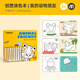 彌鹿（mideer）兒童涂色繪本幼兒園涂鴉填色本啟蒙畫畫紙水彩筆蠟筆填色畫冊(cè)小學(xué)生文具中英雙語(yǔ) 我的動(dòng)物朋友